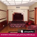 هتل آپارتمان صادقیه توس مشهد