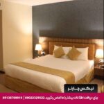 هتل آپارتمان سورنا شیراز