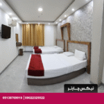 هتل آپارتمان جمالی مشهد