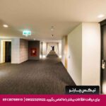 هتل ویستا (Vista) پاتایا
