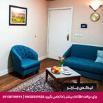 هتل آپارتمان مهر مشهد