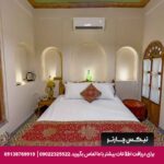 هتل بوتیک ایران مهر شیراز
