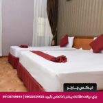 هتل صدر مشهد