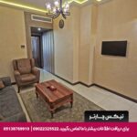 هتل آرماندیس اصفهان