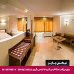 هتل پیروزی اصفهان