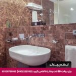 هتل کوزا سوئیت (Koza Suite) آنکارا