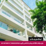 هتل سنترا (Centara) پاتایا