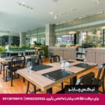 هتل ویستا (Vista) پاتایا