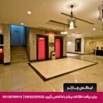 هتل سانشاین ویستا (SUNSHINE VISTA) پاتایا