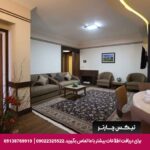 هتل آپارتمان مهر مشهد