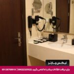 هتل آپارتمان سورنا شیراز
