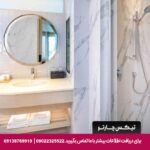هتل آماری (Amari) پاتایا