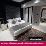 هتل چهارباغ اصفهان
