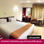 هتل پیروزی اصفهان