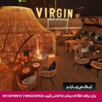 هتل سی ویو (Sea View) پاتایا