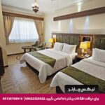 هتل آرماندیس اصفهان