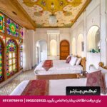 هتل بوتیک ایران مهر شیراز