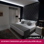 هتل چهارباغ اصفهان