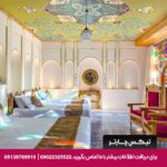 هتل بوتیک ایران مهر شیراز