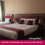 هتل آپارتمان سورنا شیراز