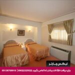 هتل عباسی اصفهان
