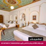 هتل بوتیک ایران مهر شیراز