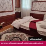 هتل آپارتمان صادقیه توس مشهد