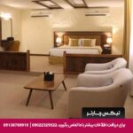هتل آپارتمان سورنا شیراز