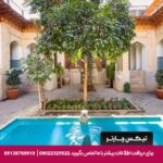 هتل بوتیک ایران مهر شیراز