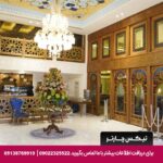 هتل آپارتمان سورنا شیراز