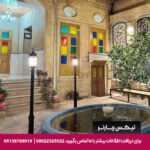 هتل سنتی نیایش شیراز