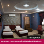 هتل آپارتمان هامون مشهد