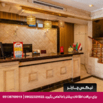 هتل آپارتمان کاویان مشهد