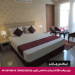 هتل آپارتمان آرین مشهد