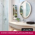 هتل آماری (Amari) پاتایا