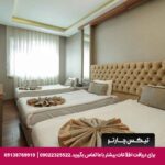 هتل انرژی (Enerji) آنکارا