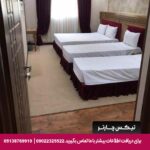 مهمانپذیر علمدار مشهد