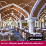 هتل عباسی اصفهان