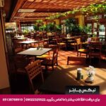 هتل گلدن بیچ (Golden Beach) پاتایا