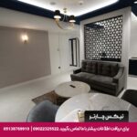 هتل چهارباغ اصفهان