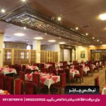 هتل عباسی اصفهان