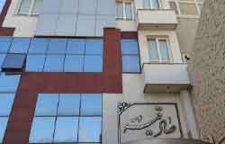 هتل آپارتمان صادقیه توس مشهد