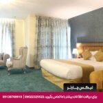 هتل آپارتمان سورنا شیراز