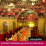 هتل عباسی اصفهان