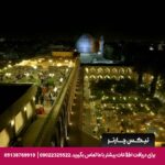 هتل عباسی اصفهان