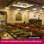 هتل عباسی اصفهان
