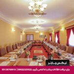 هتل عباسی اصفهان
