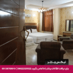 هتل آپارتمان مهریز مشهد