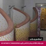 هتل آپارتمان صادقیه توس مشهد