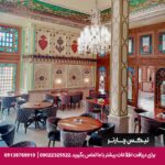 هتل آپارتمان سورنا شیراز